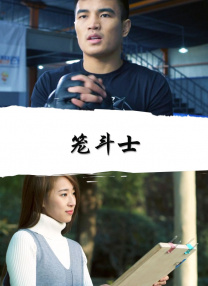 막내 형수